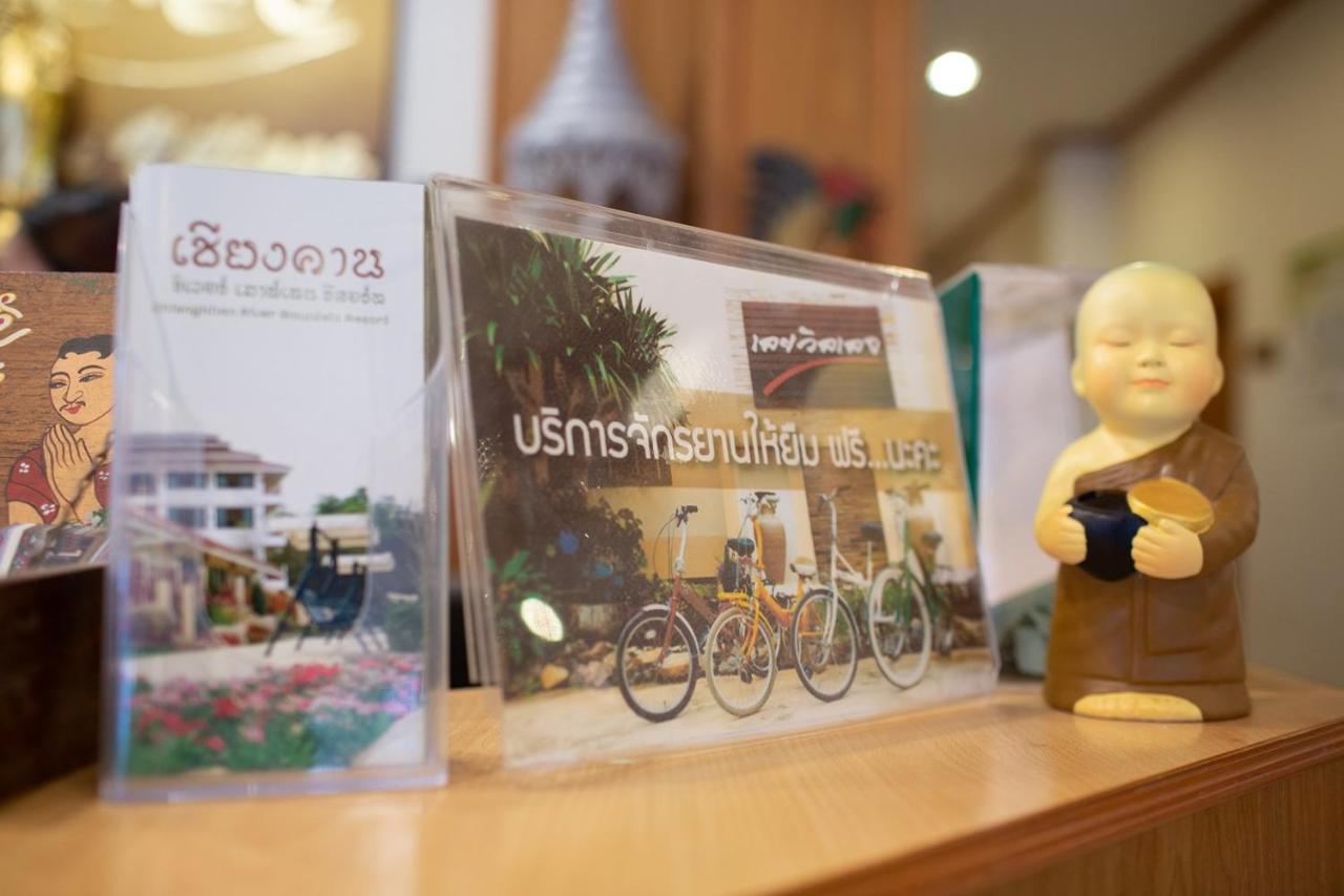 Loei Village Hotel Luaran gambar